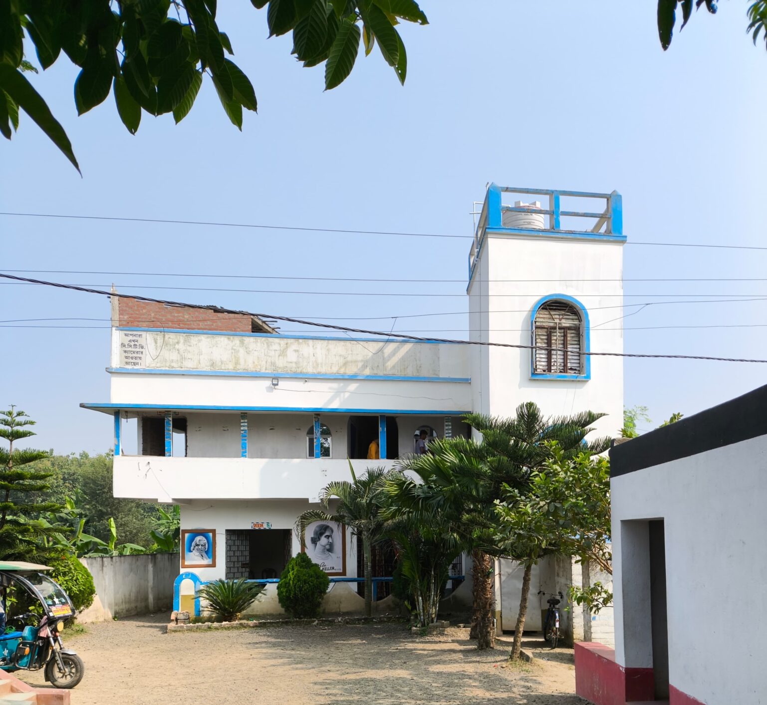 Helen English School Campus